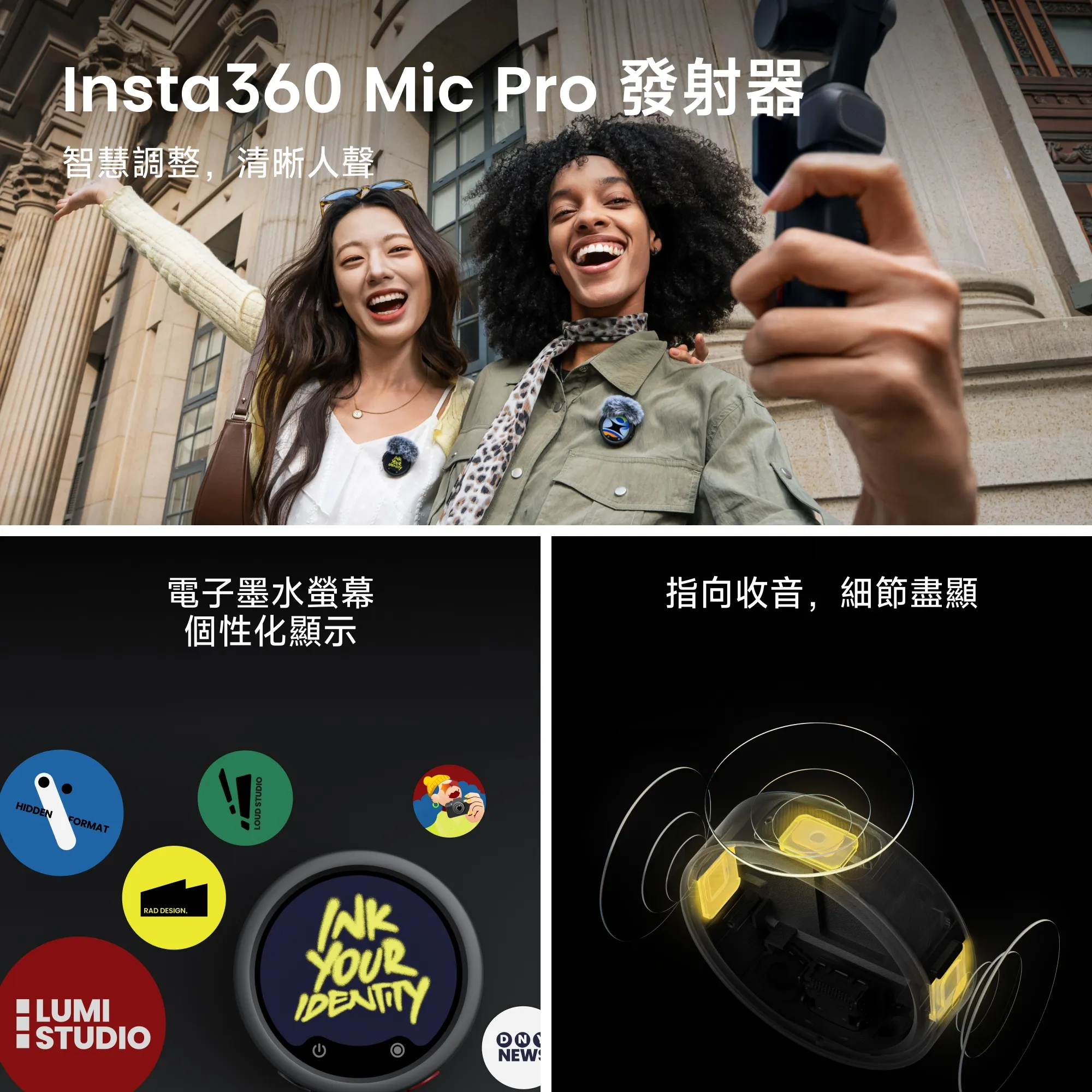 Insta360 Luna Ultra (Creator Bundle) – Bild 5